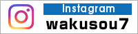 instagram wakusou7
