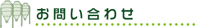 施工単価