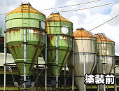 塗装前